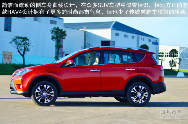  RAV4 ʵ ͼ ͼƬ