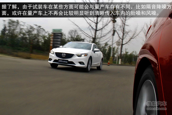 Դ Mazda6 Atenza ʵ ͼ ͼƬ