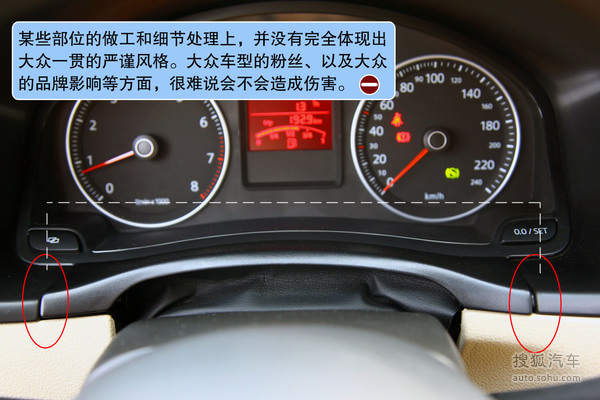 大众宝来汽车图解高清图片