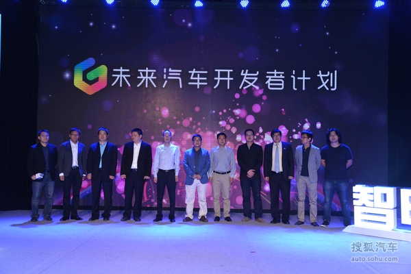 智电互动-第一电动发布会图片