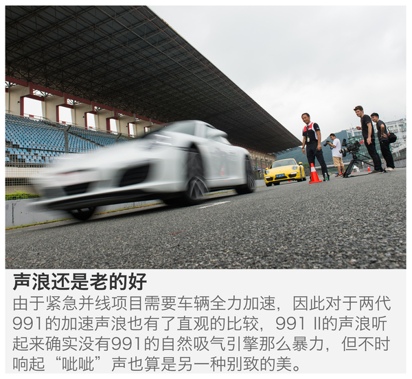 保时捷 911 实拍 图解 图片