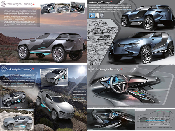 每日一车:学生设计 观致9 Sedan概念车!