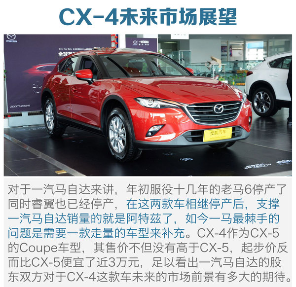 Դ CX-4 ʵ ͼ ͼƬ