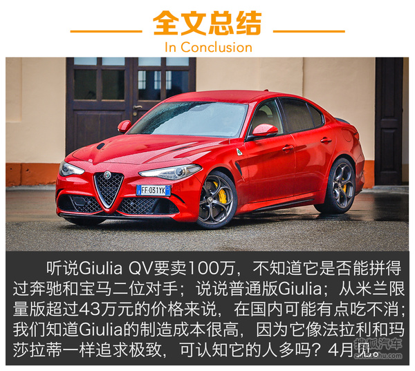 ŷ Giulia ʵ  ͼƬ