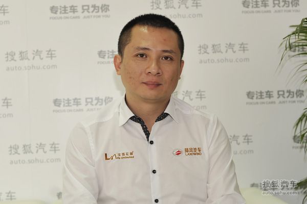 南昌陆风汽车营销有限公司副总经理 潘欣欣