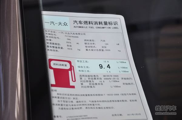 与全新大众CC几天相处下来,这张崭新纯爷们的面容也看着顺眼了不少,笔者对于新款尾部和尾灯的设计还是由衷的喜爱,相比现款的阴柔之美多了份阳刚,正好与前脸不谋而合,人就是这样,没有绝对的爱也没有绝对的恨,买不起车的时候对自己心爱的车型垂涎欲滴,但真正开始买车筹划阶段又移情别恋了,全新大众CC并不是第一眼美女,但气质感与豪华感却远胜于现款,销魂的LED行车灯与尾灯,饱满的臀部,立体感超强的轮毂,全都展现出全新CC的强大气场,不知道春哥风靡全国是否有此原因?