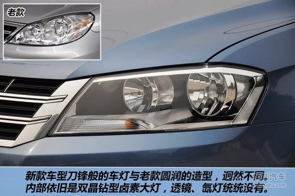 大众朗逸汽车图解高清图片