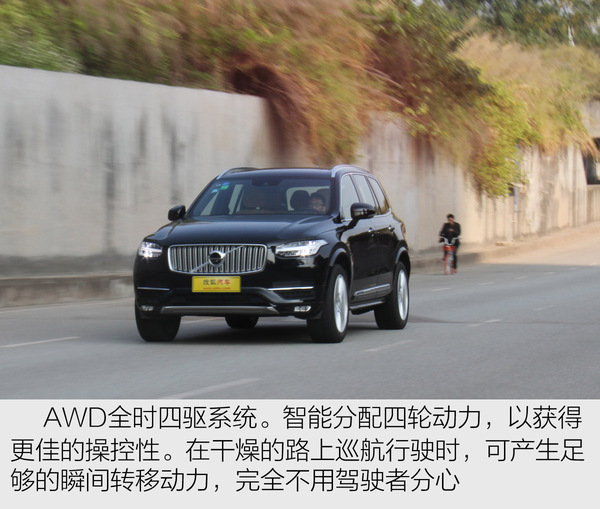 沃尔沃 xc90 实拍 图解 图片