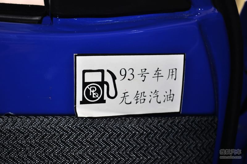 众泰 众泰汽车 江南tt 2010款江南奥拓0.8l手动标准型 高清图片