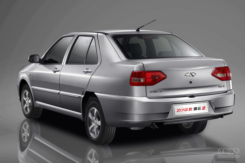 奇瑞旗云2官方纳斯达克银图片t1009231】