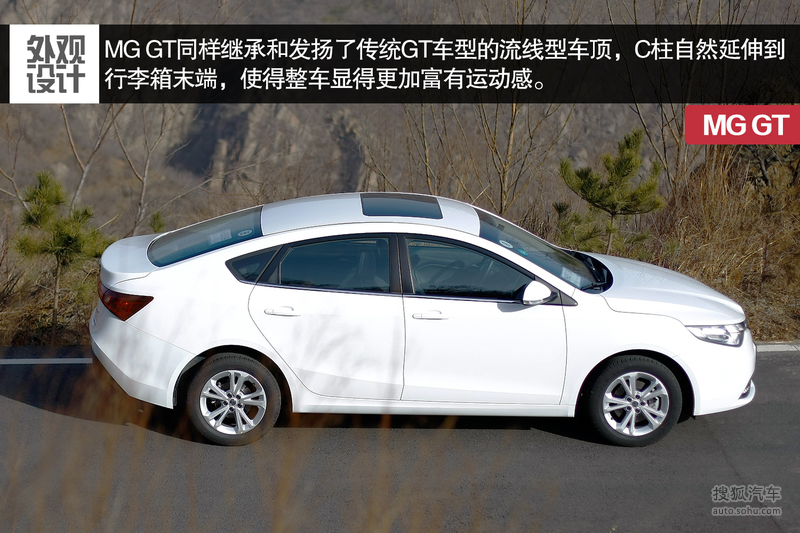 mg上海汽车名爵锐行mg gt1.4tgi旗舰版深度测试