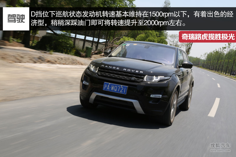 路虎揽胜极光 -路虎图片高清图片
