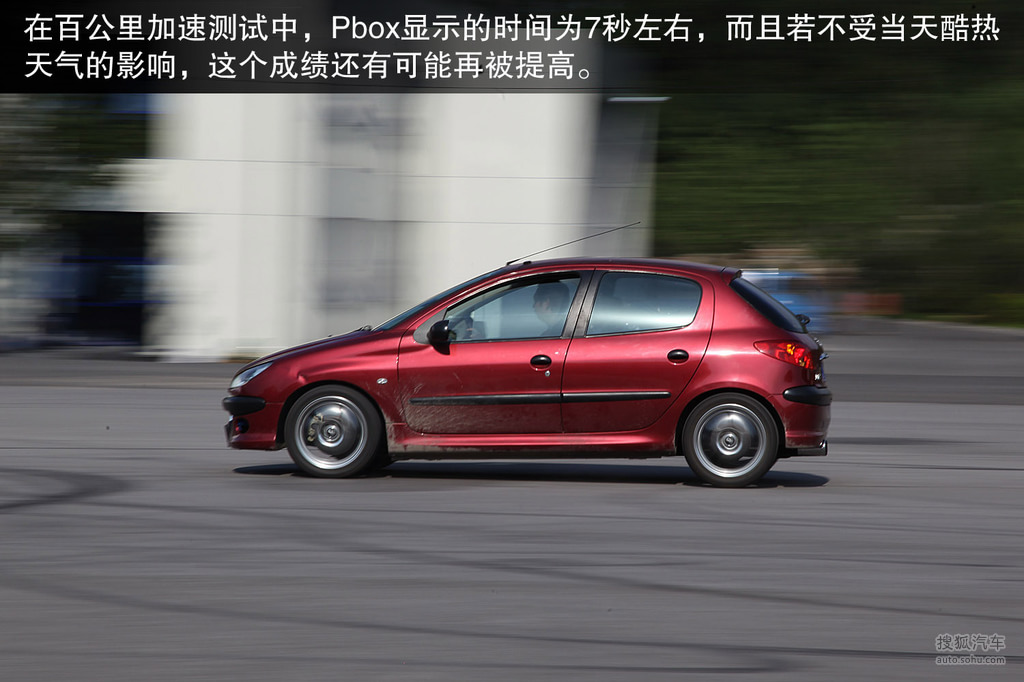 标致206涡轮改装实拍