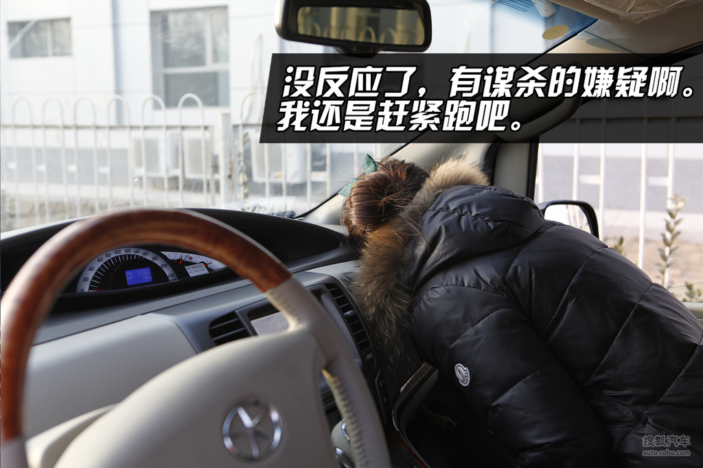 单人出镜情景汽车短剧,单人开车模板