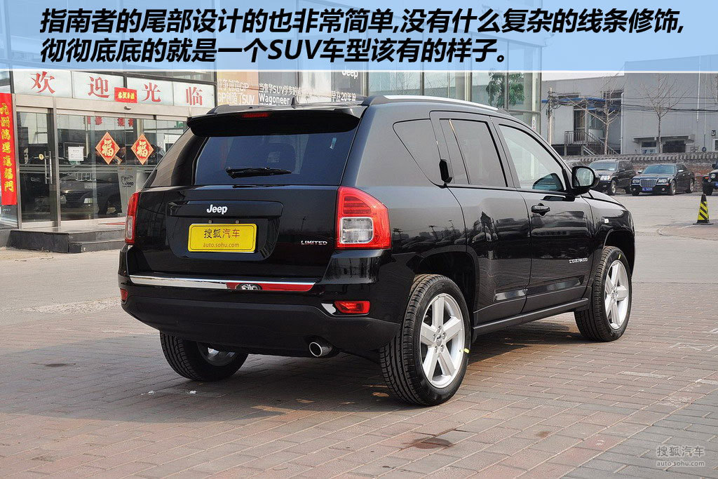 jeep吉普指南者2012款2.4