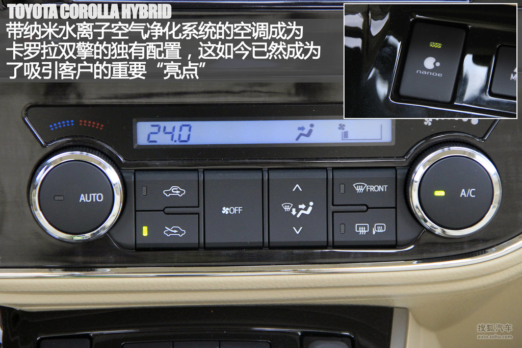 【丰田卡罗拉双擎评测高清图片t4232679】