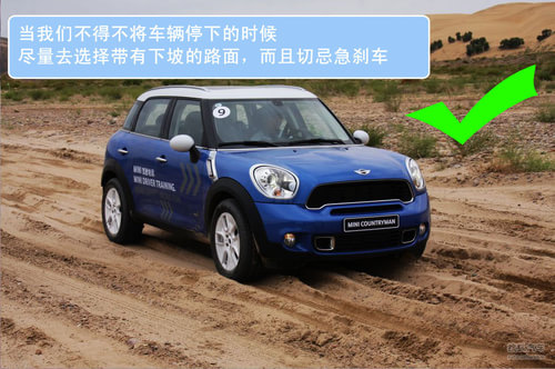 MINI COUNTRYMAN ʵ ͼ ͼƬ