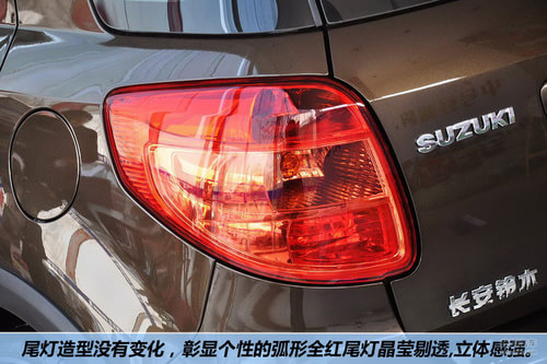 ľ SX4 ʵ ͼ ͼƬ