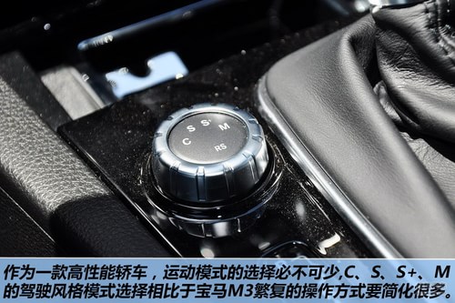 奔驰 C63 AMG 实拍 图解 图片