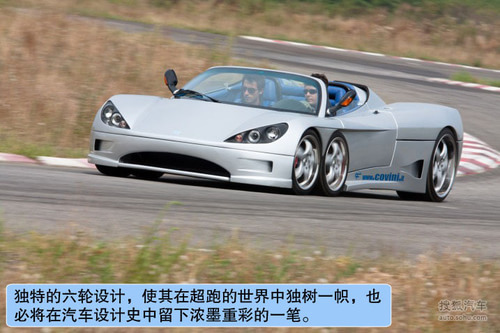Convini C6W六轮超跑海外测试