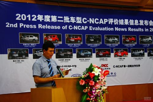 2012C-NCAPڶ۽