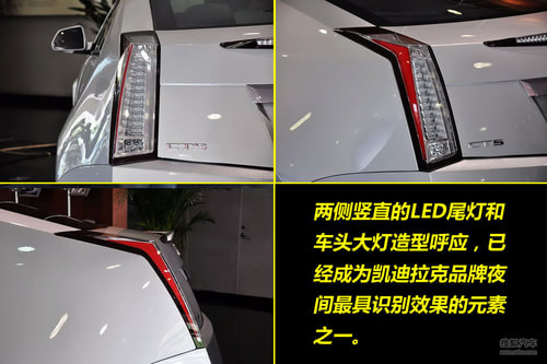 凯迪拉克 CTS Coupe 实拍 图解 图片