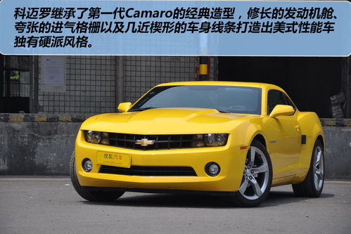 ѩ Camaro ʵ ͼ ͼƬ