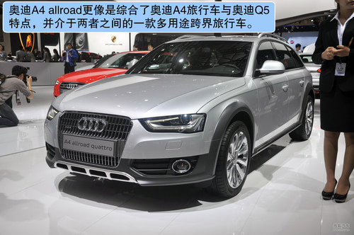 µ A4 allroad quattro ʵ ͼ ͼƬ