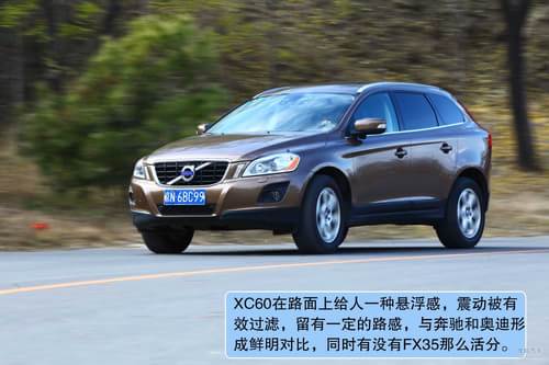 ֶ XC60 ʵ ͼ ͼƬ