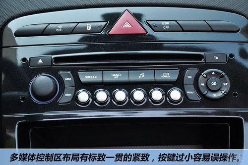 标致 308CC 实拍 图解 图片