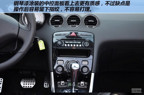 标致 308CC 实拍 图解 图片