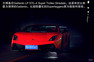 ����Լ���������Gallardo LP570-4 STS