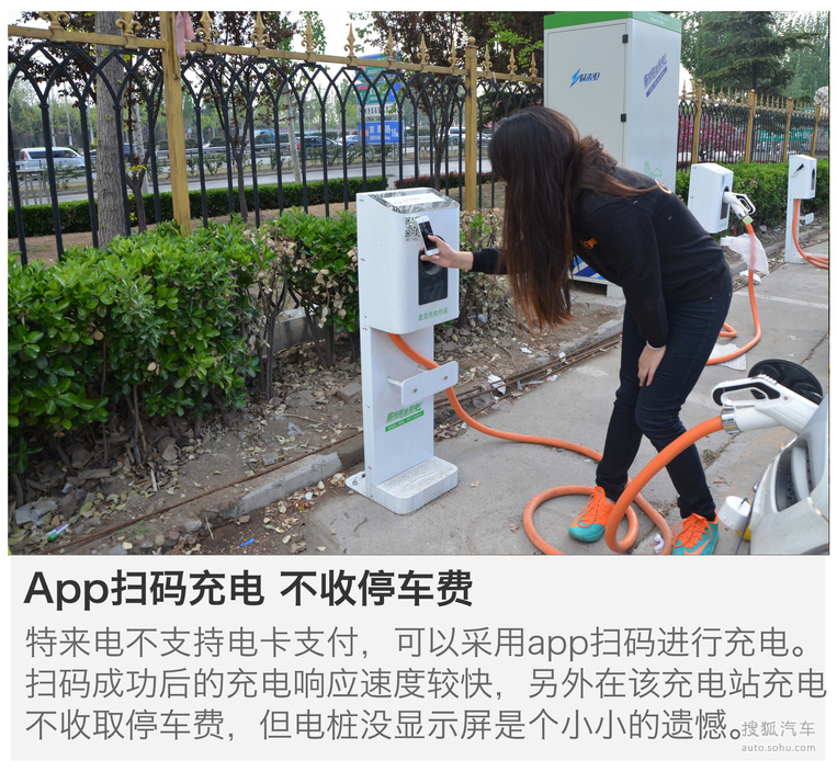 广州充电桩运营商,广州充电桩运营商有哪些
