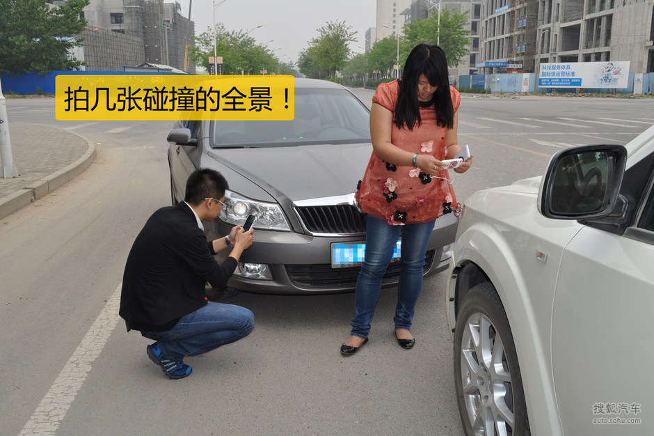 【情景剧】事故什么情况下由谁 负全责?