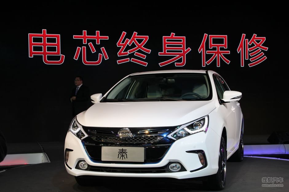 比亚迪秦上市发布会