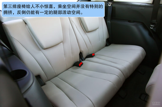 马自达 Mazda5 实拍 图解 图片