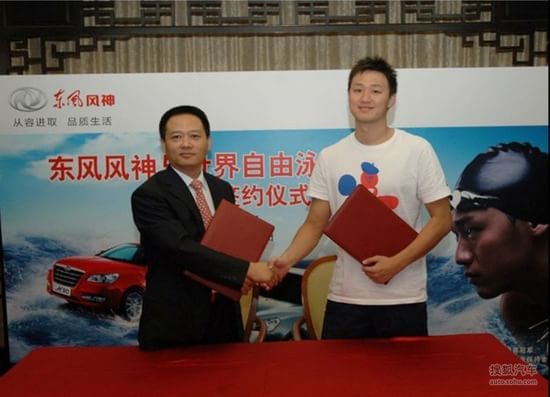 乡土气息浓郁 细数明星代言汽车失败案例