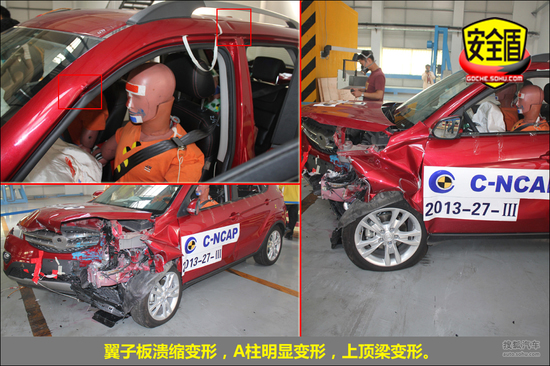 长安 cs35 实拍 图解 图片高清图片