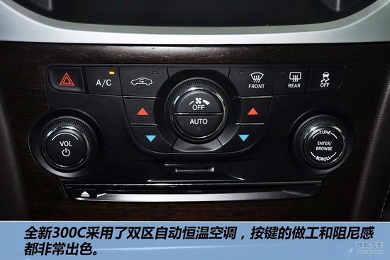 克莱斯勒 300C 实拍 图解 图片