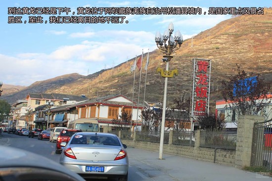 民族风情探寻之旅 成都-九寨沟自驾游记