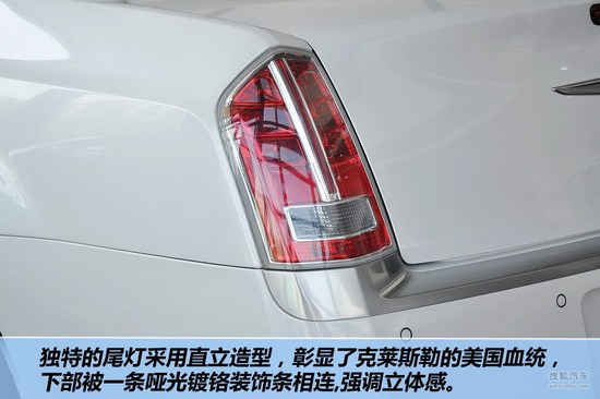 克莱斯勒 300C 实拍 图解 图片