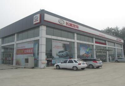 【临沂长城4s店】临沂九州顺安_河东区北京东