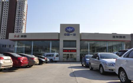 【石家庄奔腾4s店】河北国和腾朗_裕华区裕华