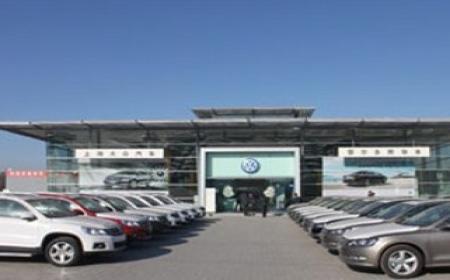 【鄂尔多斯上海大众4s店】鄂尔多斯华丰_内蒙