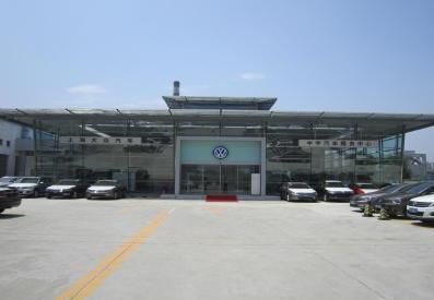 【北京上海大众4s店】中宇上海大众4S店_昌平