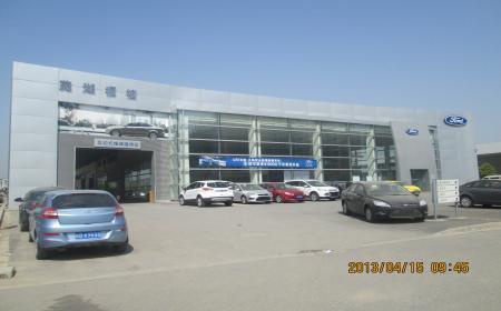 【芜湖进口福特4s店】福禧销售_安徽省芜湖市