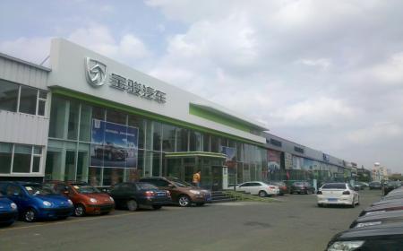 【长春宝骏4s店】吉林省旭日汽车_浦东路与苏