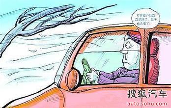 冬季车窗易起雾结冰的预防及措施_【北京嘉程