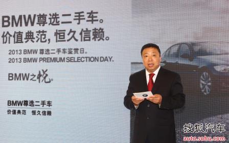 BMW尊选二手车鉴赏日在京拉开帷幕_【北京燕