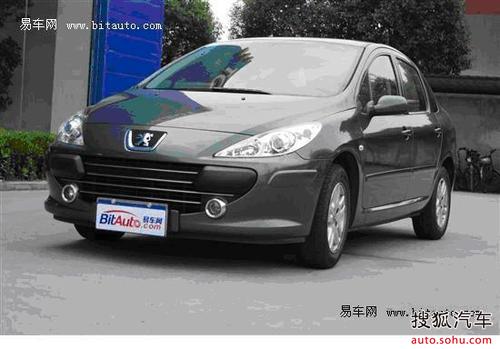 国土资源系统员工专属特惠购车方案_【秦皇岛